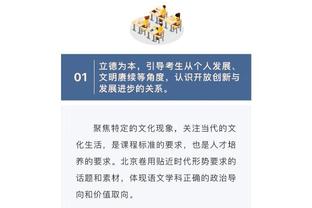 艾萨克被列为可以出战却没打？魔术主帅：他会没事的